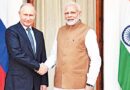 मित्रता की मिसाल रूस और भारत